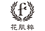花肌粹是幾線品牌？花肌粹是哪個國家的？
