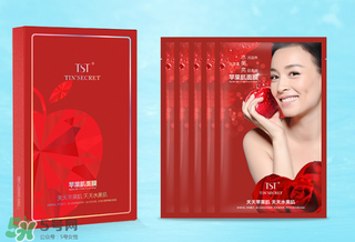 TST蘋果肌面膜多少錢？TST蘋果肌面膜一盒多少片？