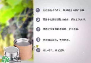 花肌粹素顏霜怎么樣？花肌粹素顏霜好用嗎？