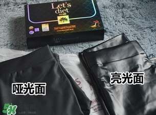 let's diet皮褲多少錢？letsdiet皮褲正品價(jià)格