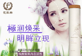 花肌粹適合多大年齡？花肌粹適合什么年齡段？
