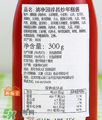 清凈園和好餐得哪個(gè)好吃？好餐得清凈園哪個(gè)好
