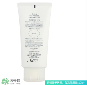 珂潤卸妝啫喱怎么用？珂潤卸妝啫喱使用方法