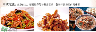 清凈園辣椒醬怎么吃？清凈園辣椒醬怎么樣？