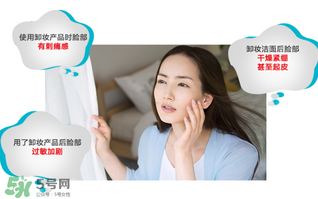 珂潤卸妝啫喱怎么用？珂潤卸妝啫喱使用方法