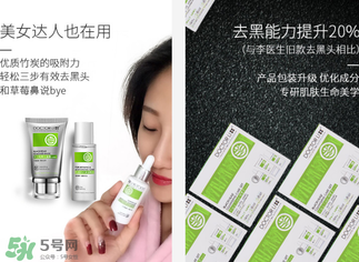 李醫(yī)生去黑頭怎么用？李醫(yī)生去黑頭步驟