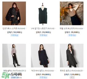 Roem算什么檔次的牌子？Roem是什么品牌