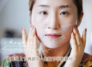 膜法伊人蕾絲面膜怎么用？膜法伊人蕾絲面膜使用方法