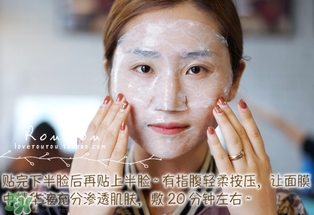 膜法伊人蕾絲面膜怎么用？膜法伊人蕾絲面膜使用方法