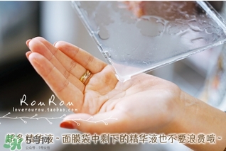 膜法伊人蕾絲面膜怎么用？膜法伊人蕾絲面膜使用方法
