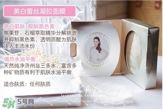 膜法伊人蕾絲面膜怎么用？膜法伊人蕾絲面膜使用方法