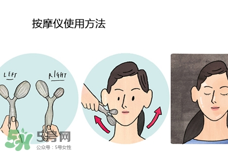 蘭芝修顏按摩儀怎么用？蘭芝修顏按摩儀的使用方法