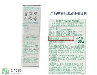 怎么辨別芙麗芳絲深水真假？芙麗芳絲深水真假辨別