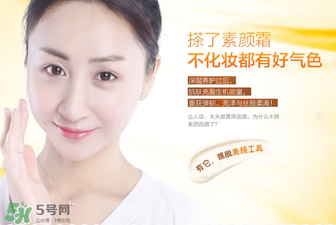 a8素顏霜多少錢一瓶？a8素顏霜價(jià)格