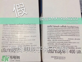 泰國beauty buffet牛奶身體乳真假 泰國q10牛奶身體乳真假
