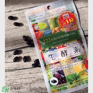 222生酵素怎么吃？222生酵素一天吃幾粒？
