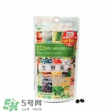 222生酵素怎么吃？222生酵素一天吃幾粒？