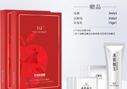 TST蘋果肌面膜多少錢？TST蘋果肌面膜一盒多少片？