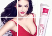 cec豐胸霜怎么使用？cec豐胸霜有用嗎？