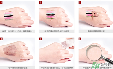 凡茜卸妝油怎么樣？凡茜白茶卸妝油怎么樣？