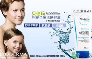 貝德瑪是哪個(gè)國家的品牌？貝德瑪屬于哪個(gè)檔次的？