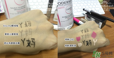 貝德瑪卸妝水怎么用？貝德瑪卸妝水使用方法