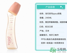 betta奶瓶智能和鉆石哪個好？betta奶瓶智能和鉆石區(qū)別