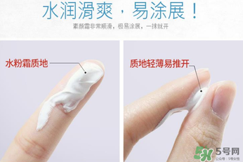 伊詩蘭頓素顏霜多少錢？伊詩蘭頓素顏霜價(jià)格