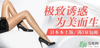 厚木發(fā)熱襪原理 厚木發(fā)熱襪真的保暖嗎？ 