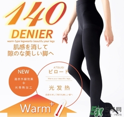 厚木發(fā)熱襪140d有多厚？厚木發(fā)熱襪140d多少錢？
