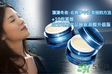 蘭芝夜間修護(hù)緊實(shí)面膜怎么樣？蘭芝夜間修護(hù)緊實(shí)面膜好用嗎？