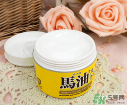 loshi馬油怎么樣？北海道馬油好用嗎？