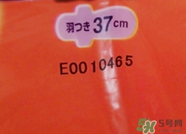 花王衛(wèi)生巾生產(chǎn)日期怎么看？花王衛(wèi)生巾保質(zhì)期怎么看？