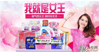 花王衛(wèi)生巾生產(chǎn)日期怎么看？花王衛(wèi)生巾保質(zhì)期怎么看？