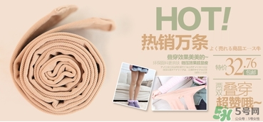 發(fā)熱襪真的會發(fā)熱嗎？發(fā)熱襪原理