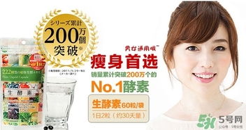 生酵素和酵素哪個(gè)好？生酵素和酵素有什么區(qū)別