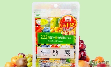 生酵素和酵素哪個(gè)好？生酵素和酵素有什么區(qū)別