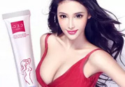 cec豐胸霜怎么樣？cec豐胸霜有效果嗎？