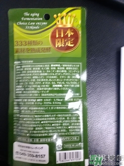 生酵素和酵素哪個(gè)好？生酵素和酵素有什么區(qū)別