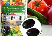 222生酵素對(duì)身體有害嗎？222生酵素副作用