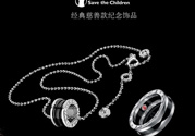 寶格麗慈善款項鏈價格為什么便宜？寶格麗慈善款項鏈價格
