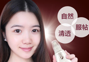 瑜然美素顏霜怎么樣？瑜然美素顏霜好用嗎