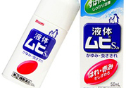 日本無比滴多少錢一瓶？日本無比滴專柜價格