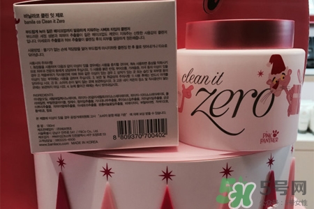 芭妮蘭限量粉紅豹卸妝膏怎么樣？芭妮蘭限量粉紅豹卸妝膏好用嗎？