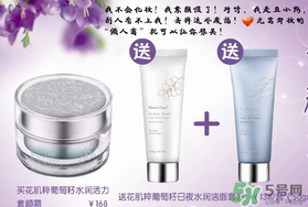 花肌粹素顏霜怎么使用？花肌粹素顏霜孕婦能用嗎？