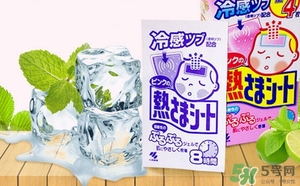 小林制藥兒童散熱貼怎么用？小林退熱貼使用方法