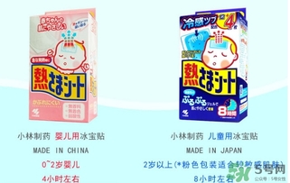 小林退熱貼要放冰箱嗎？小林退熱貼多久換一次？