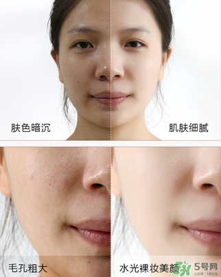 瑜然美素顏霜怎么樣？瑜然美素顏霜好用嗎