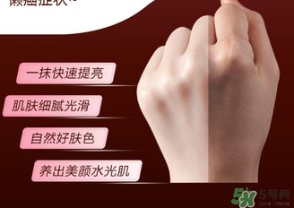 瑜然美素顏霜怎么樣？瑜然美素顏霜好用嗎