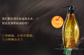 滋源洗發(fā)水怎么樣？滋源生姜洗發(fā)水怎么樣